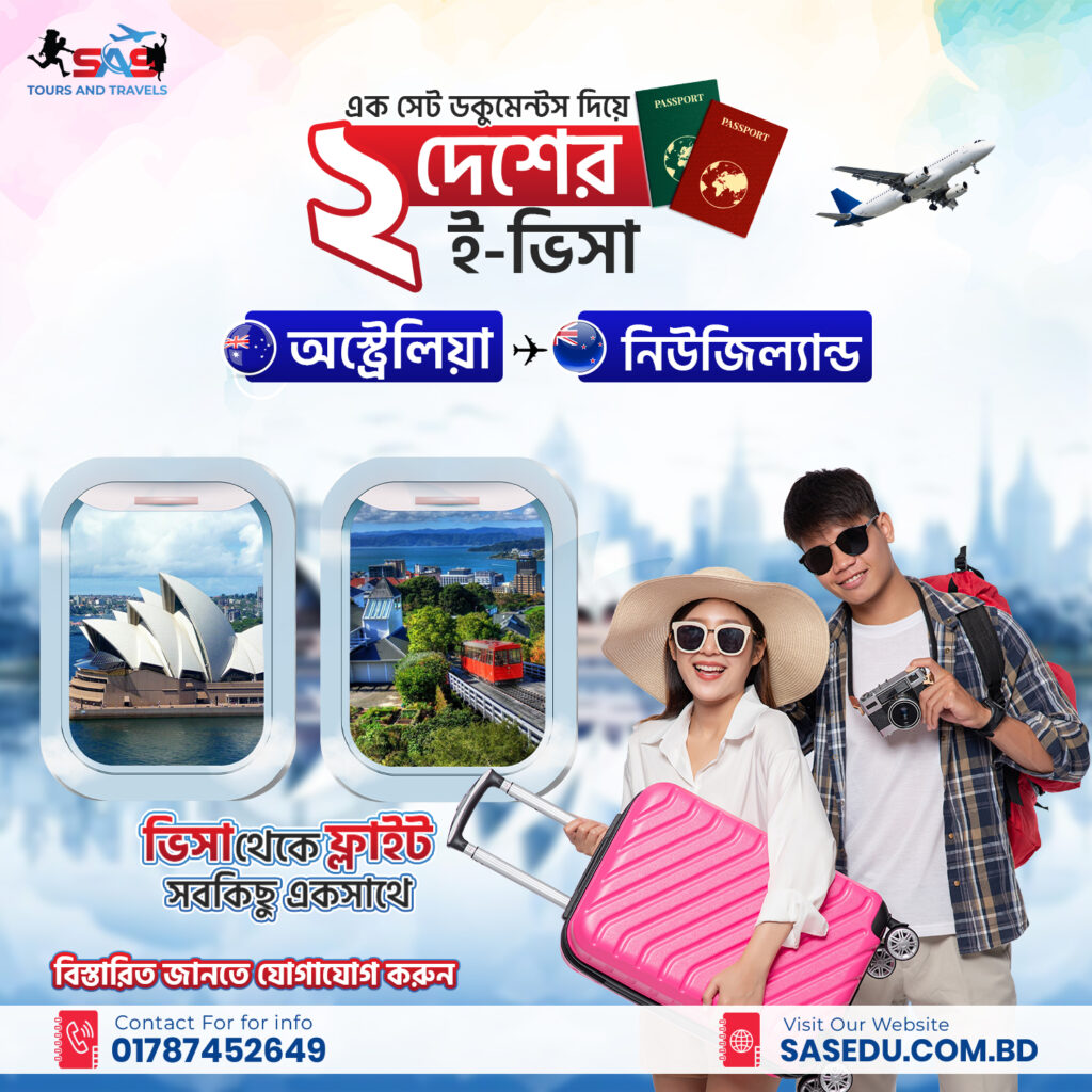 australia-new-zealand-e-visa-from-bangladesh