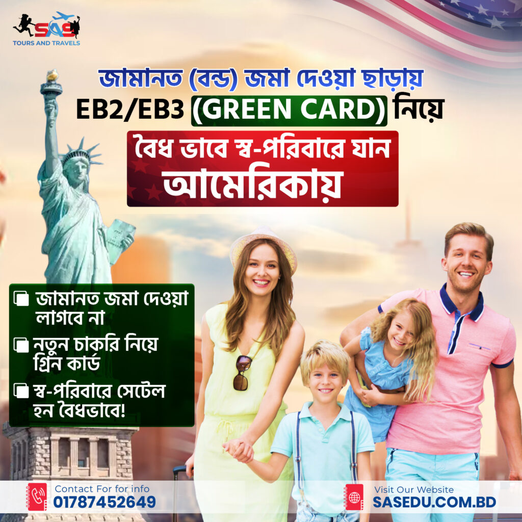EB2 EB3 Green Card Employment Visa USA by SAS Tours And Travels